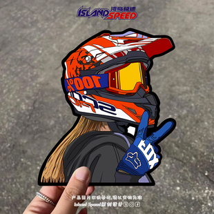 卡通创意汽车贴纸越野摩托车少女车身后备箱遮划痕贴花