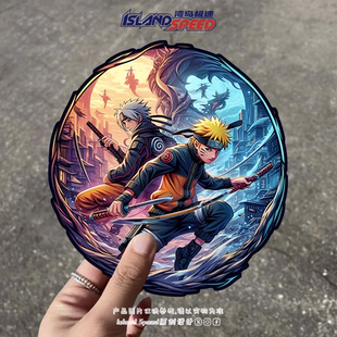 火影忍者汽车贴纸漩涡鸣人动漫角色圆形设计笔记本电脑装 饰贴花