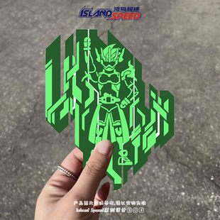 假面骑士汽车贴纸日本特摄剧潮流图案赛车摩托车车身贴花