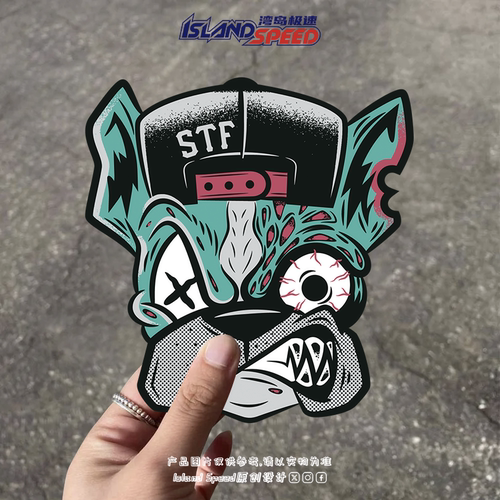 Crazy Dog Sticker贴纸卡通狗头趣味设计水杯汽车车身贴花