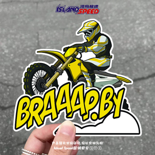BRAAAPBY汽车贴纸Q版 卡通漫画风摩托车潮流车身车门贴纸