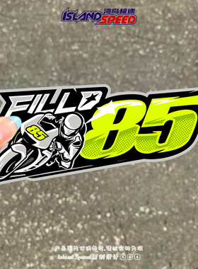 FILLO85汽车贴纸美式英文创意摩托车电动车潮流防水贴纸