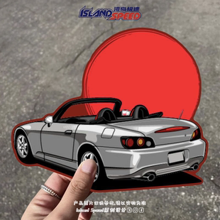 银色本田S2000跑车贴画日落赛车创意设计车身侧面防水贴纸