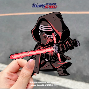 星球大战贴画凯洛伦光剑Q版 动漫角色摩托车赛车汽车车身贴纸