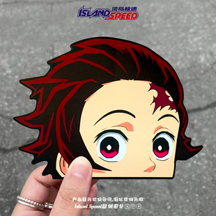 鬼灭之刃卡通动画汽车贴纸半头炭治郎车身后备箱防水贴纸