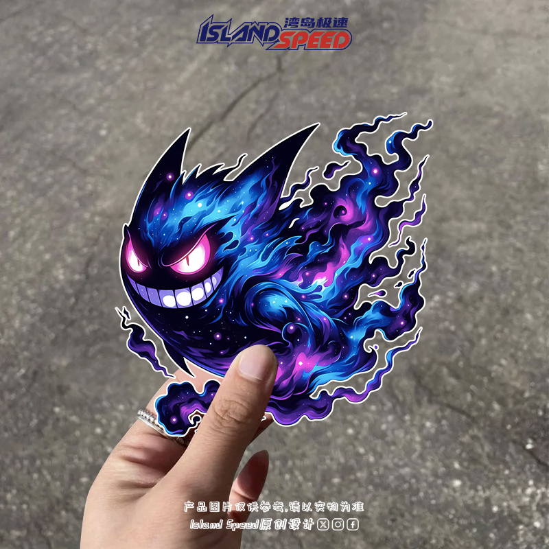 耿鬼汽车贴纸精灵宝可梦动漫角色电车摩托车头盔装饰贴画