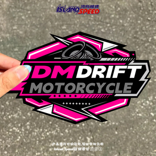 JDM 创意贴花 DRIFT汽车贴纸英文创意日系赛车摩托车头盔个性