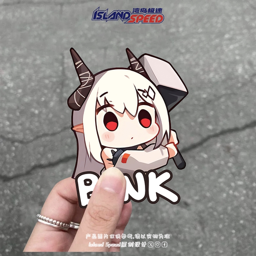 明日方舟汽车贴纸可爱卡通形象创意设计车身挡风玻璃贴花