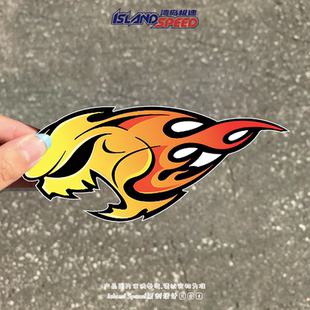 火焰骷髅汽车贴纸卡通动漫风格 饰防水贴 机车摩托车电车跑车装