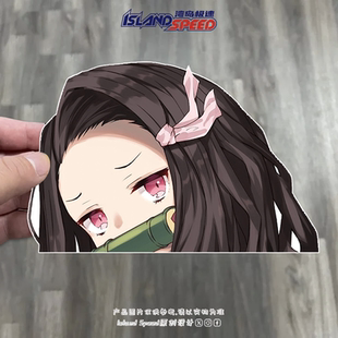 鬼灭之刃灶门祢豆子汽车贴纸半头偷窥摩托车跑车后尾门后窗装 饰贴