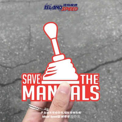 英文手动变速杆创意车身贴纸