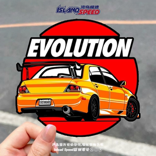 三菱EVOLUTION低趴汽车贴纸改装引擎盖仪表板车尾外饰贴花