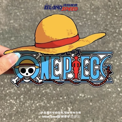 海贼王ONEPIECE标志车身贴