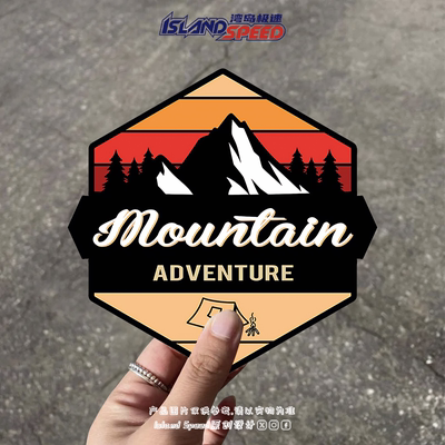 山地探险贴花复古风Mountain ADVENTURE越野车露营车防水贴纸