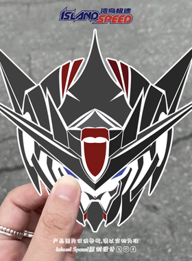 机动战士高达汽车贴纸00 Raiser刹那F清英驾驶员摩托车头盔贴画