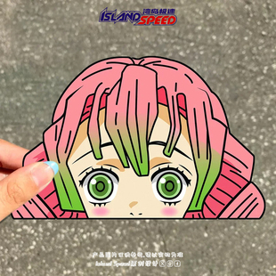 鬼灭之刃甘露寺蜜璃汽车贴纸半头卡通动漫创意车身三角窗贴纸