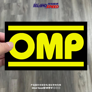 OMP汽车贴纸卡通字母创意设计桌面平板电脑机箱装 饰贴纸