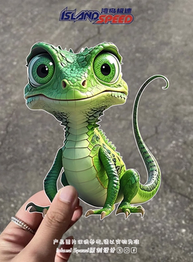 绿色蜥蜴贴画可爱呆萌卡通爬行动物汽车车身后尾门装饰贴花