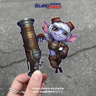 英雄联盟汽车贴纸麦林炮手崔丝塔娜赛车电车摩托车划痕遮盖贴