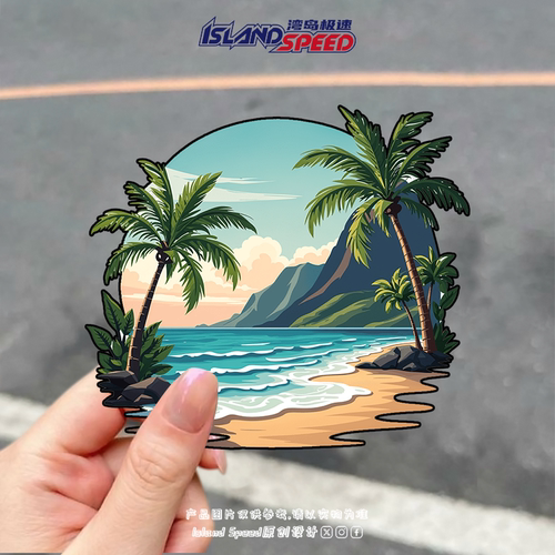 海滩椰子树度假风防水汽车贴纸