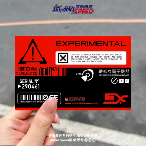 警示贴反光防水磁吸车身贴