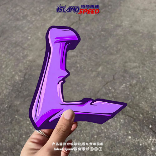 卡通英文字母反光车身贴