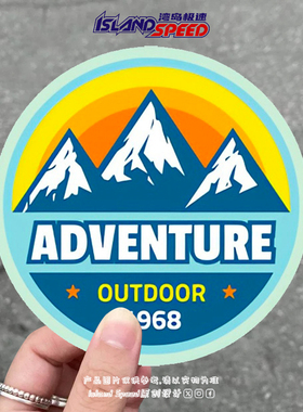 ADVENTURE汽车贴纸户外探险组织挑战自我车身后备箱贴花