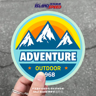 ADVENTURE汽车贴纸户外探险组织挑战自我车身后备箱贴花