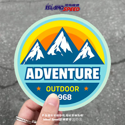 ADVENTURE汽车贴纸户外探险组织挑战自我车身后备箱贴花