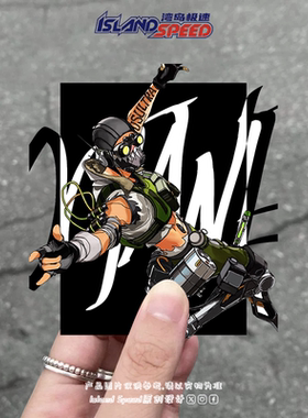 Apex Legends汽车贴纸Octane游戏角色笔记本电脑主机装饰贴画