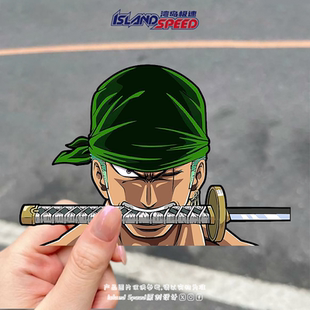 海贼王车贴三刀流罗罗诺亚索隆潮流装 饰贴汽车车身后尾门防水贴画