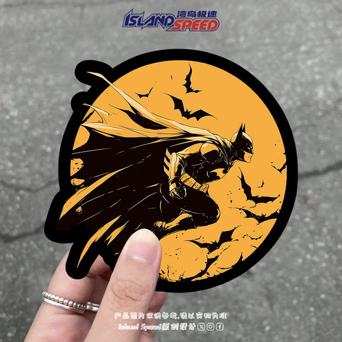 蝙蝠侠贴画DC漫画超级英雄角色电车摩托车车身侧面防水贴