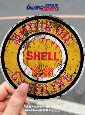 MOTOR OIL SHELL GASOLINE汽车贴纸贝壳机油摩托车电动车头盔贴花