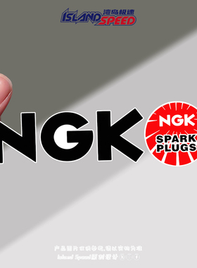 NGK火花塞汽车贴纸字母设计酷炫摩托车头盔防水装饰贴纸
