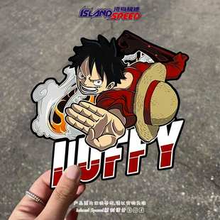 海贼王LUFFY汽车贴纸橡胶果实路飞卡通创意车身后备箱贴花