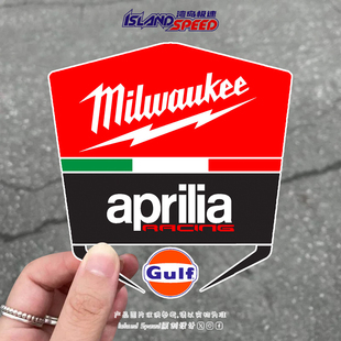 Milwaukee 饰贴 Aprilia汽车贴纸阿普利亚车队摩托车遮盖装