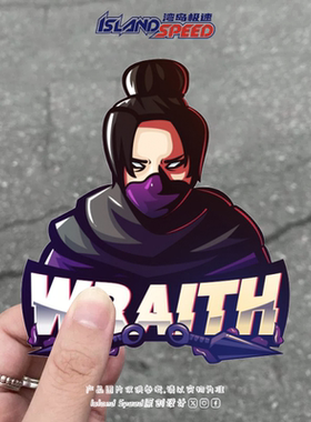 Apex英雄贴纸恶灵WRAITH游戏角色创意设计汽车车身防水贴画