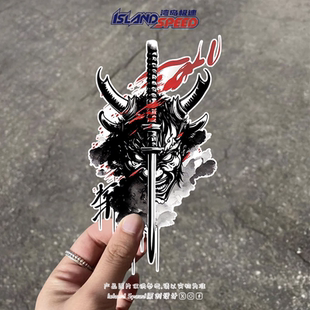日本鬼面贴画武士刀水墨风格 饰贴纸 摩托车头盔笔记本电脑装