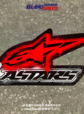 ASTARS创意汽车贴纸A星美式涂鸦车身侧面挡风玻璃防水改装贴纸