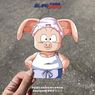 七龙珠汽车贴纸乌龙可爱动漫角色笔记本电脑主机平板装 饰贴画