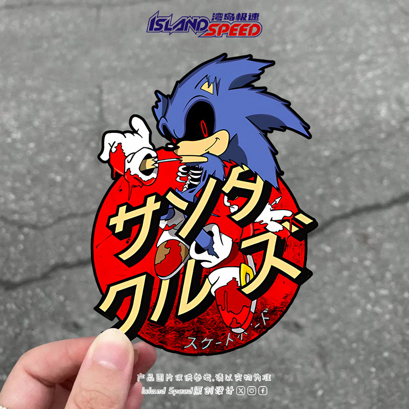 Santa卡通汽车贴纸变异刺猬索尼克动画车身挡风玻璃美式贴花