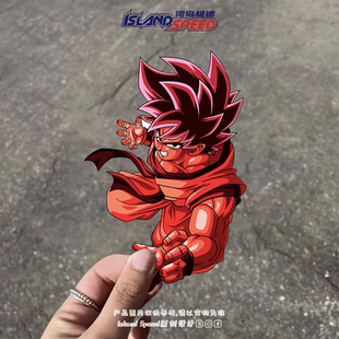 龙珠贴纸动漫角色孙悟空界王拳技能跑车摩托车头盔车身贴花