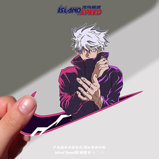 咒术回战五条悟汽车贴纸卡通酷炫帅气车身后备箱遮划痕贴花