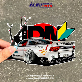 车贴 创意车身车门防水改装 JDM汽车贴纸日系改装 文化个性