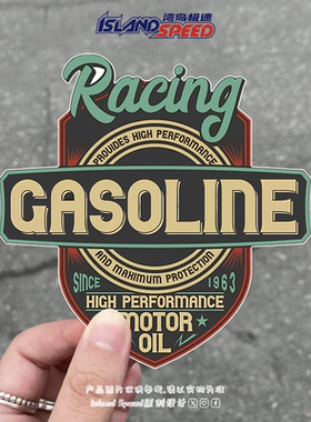 Racing Gasoline汽车贴纸越野跑车油箱盖引擎盖装饰贴防水贴花