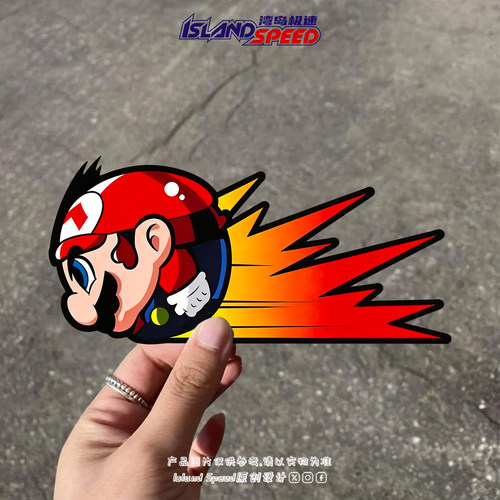 超级马里奥车贴网红潮牌卡通车身装饰汽车车尾反光磁吸装饰贴画
