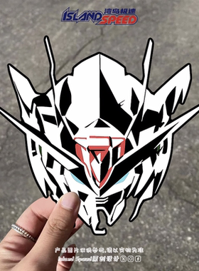 机动战士高达贴花00 Raiser双零升降翼型号头盔挡风玻璃贴画