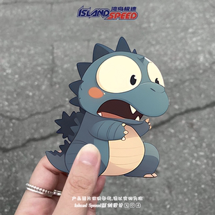 卡通小恐龙贴画呆萌表****味装 饰图案电动车摩托车防水贴纸