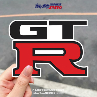 GTR东瀛战神汽车贴纸个性创意后备箱标志防水装饰车贴