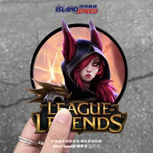 英雄联盟汽车贴纸逆羽霞瓦斯塔亚革命家游戏角色笔记本电脑贴画